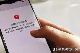 狄龙：贝恩对我喷垃圾话是友好竞争 我很高兴他成长了